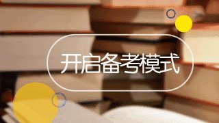 滕州成考必须本人去报道吗?